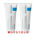 [LA ROCHE POSAY] CICAPLAST BAUME B5+ 100 ml (2 pcs)
