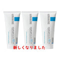 [LA ROCHE POSAY] CICAPLAST BAUME B5 100 ml (3-Pack)