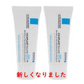 [LA ROCHE POSAY] CICAPLAST BAUME B5 40 ml (2 pcs)