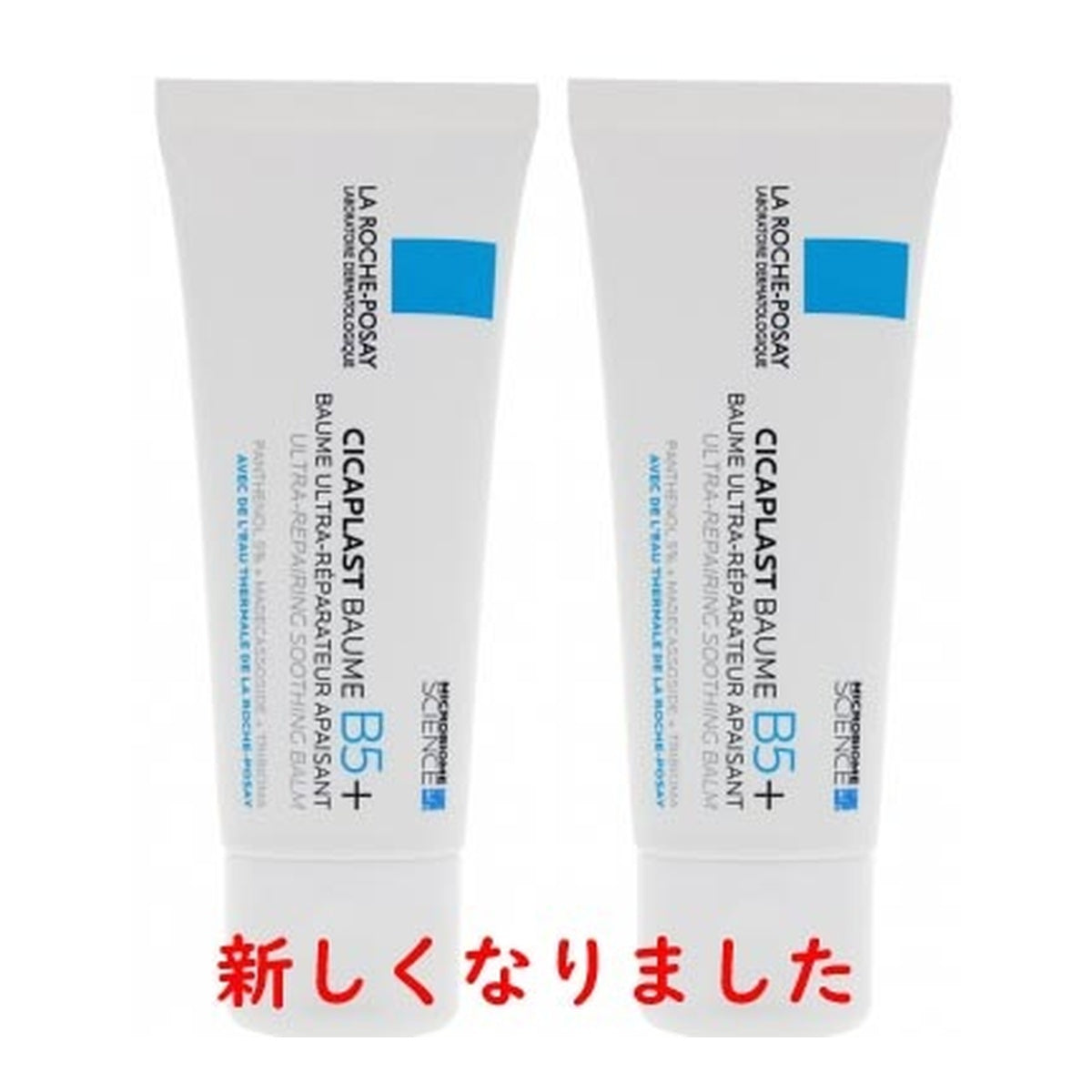 [LA ROCHE POSAY] CICAPLAST BAUME B5 40 ml (2 pcs)