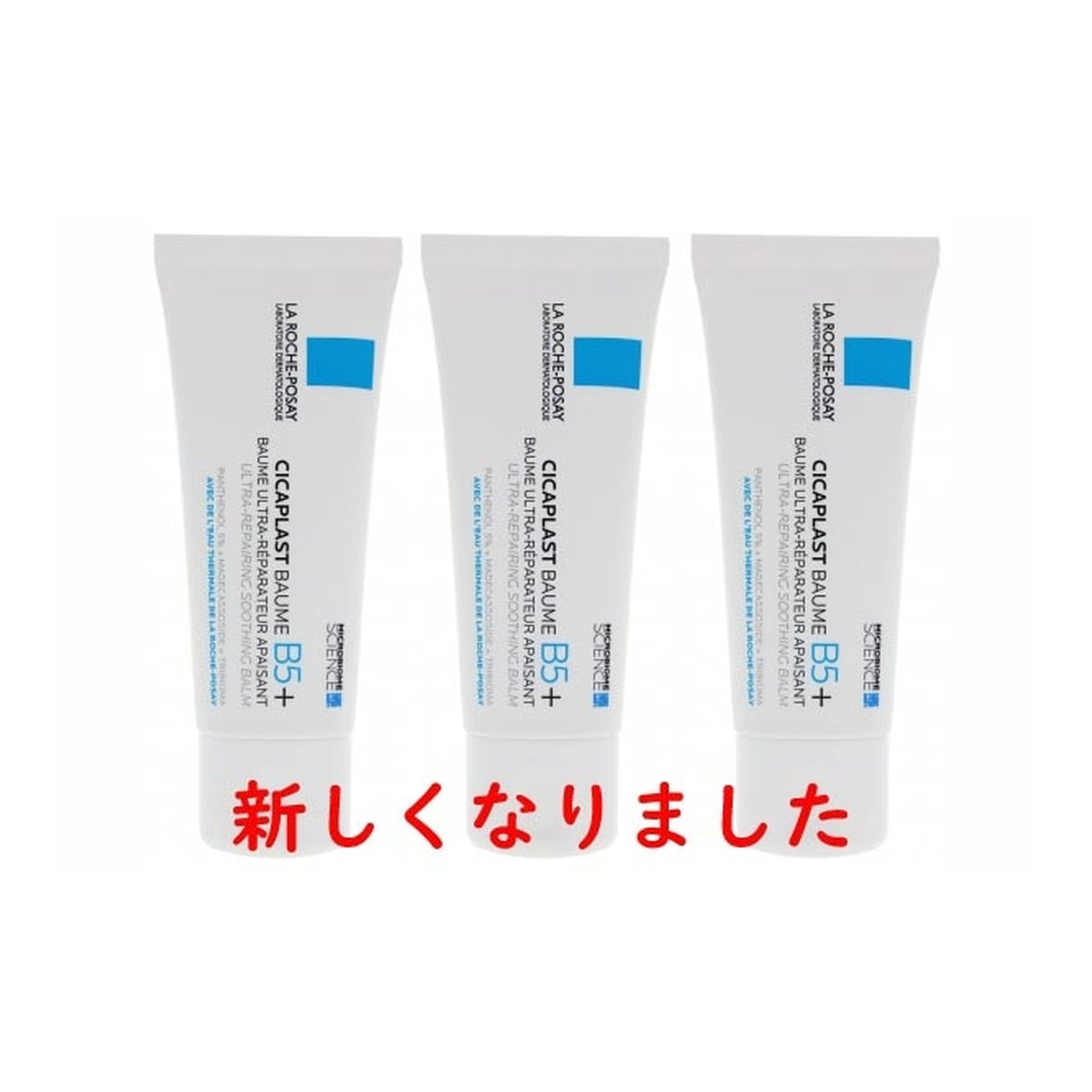 [LA ROCHE POSAY] CICAPLAST BAUME B5+ 3 x 40 ml