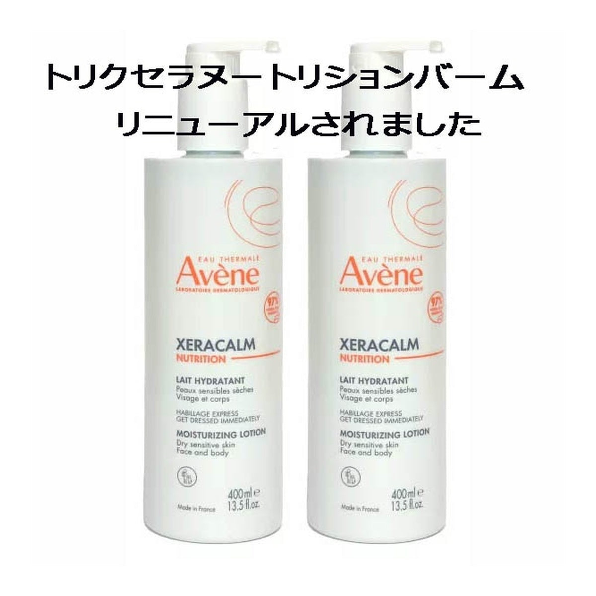 [Avène] Xeracalm Nutrition Moisturizing Milk 400ml - 2 Pack (Barrier Support, 48h Hydration)